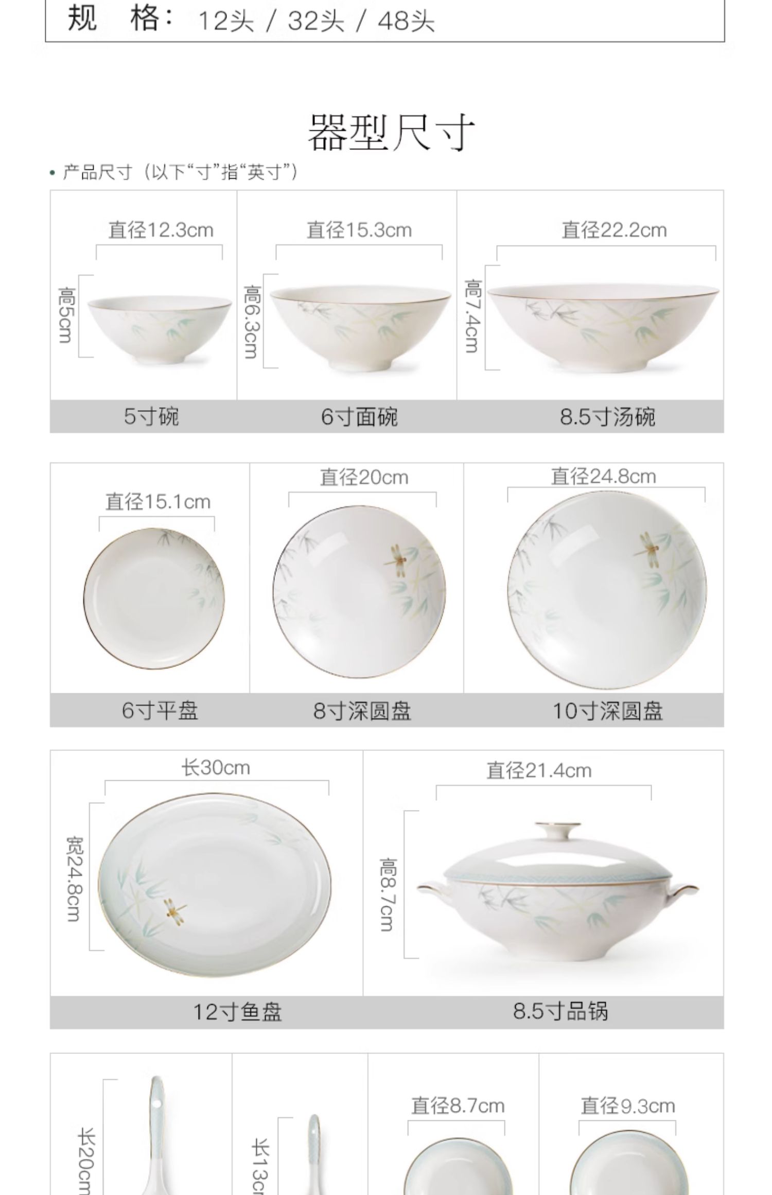 商品详情图