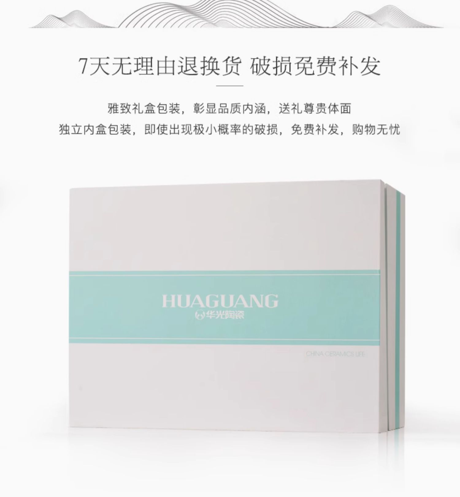 商品详情图