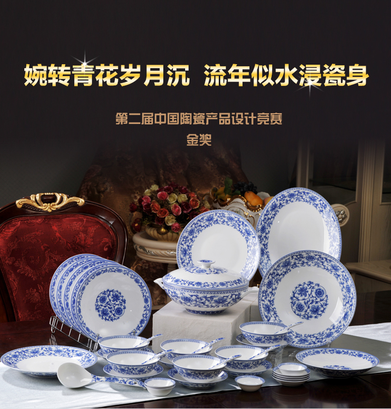 Uh guano porcelain ipads porcelain tableware ceramics countries suit dishes suit household glair Chinese blue and white language