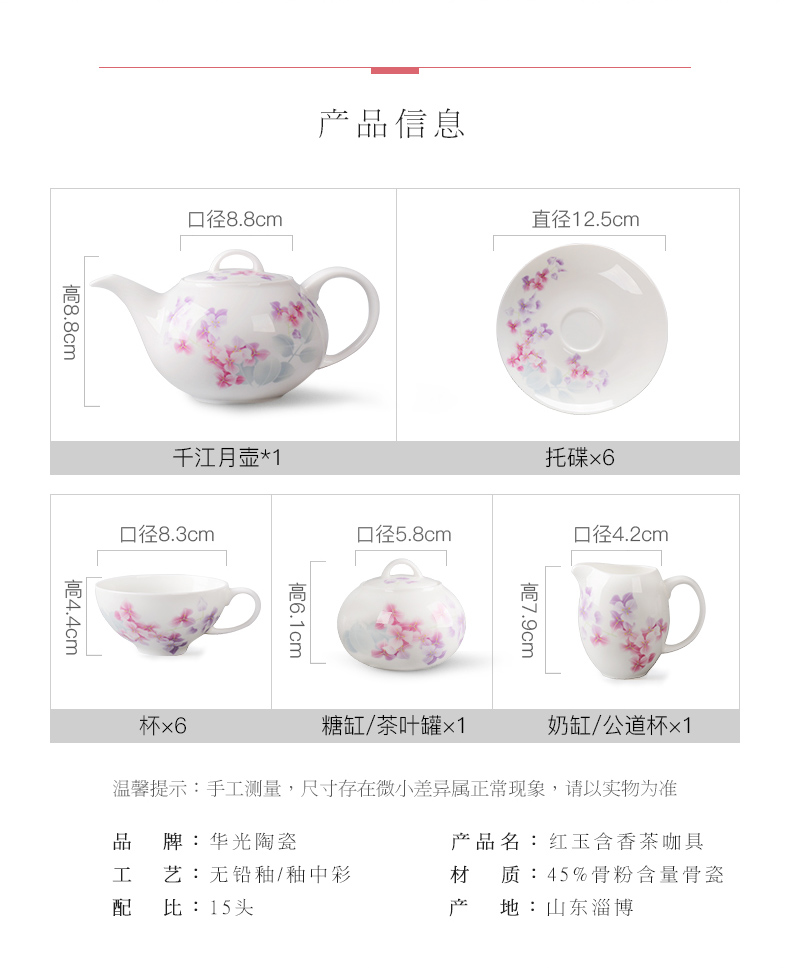 Uh guano countries porcelain ceramic coffee cup set ruby contained sweet European ipads China tea tea coffee