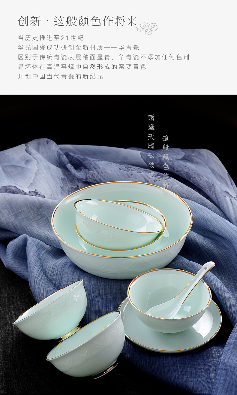 Feng cui color 16 first 18 head 28 tableware suit Chinese celadon green China