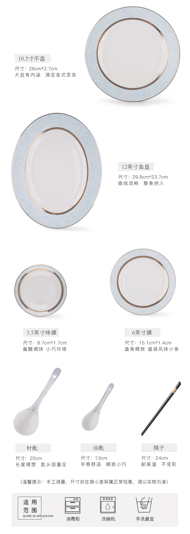 Uh guano European - style ipads porcelain tableware ceramic dishes item of household of Chinese style wedding porcelain tableware santorini