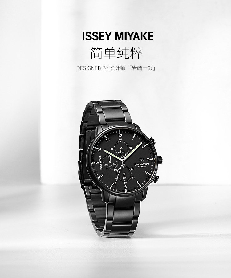 日本进口 三宅一生 ISSEY MIYAKE 男式计时手表 NYAD002Y/NYAD001Y 双重优惠折后￥3500包邮 2色可选