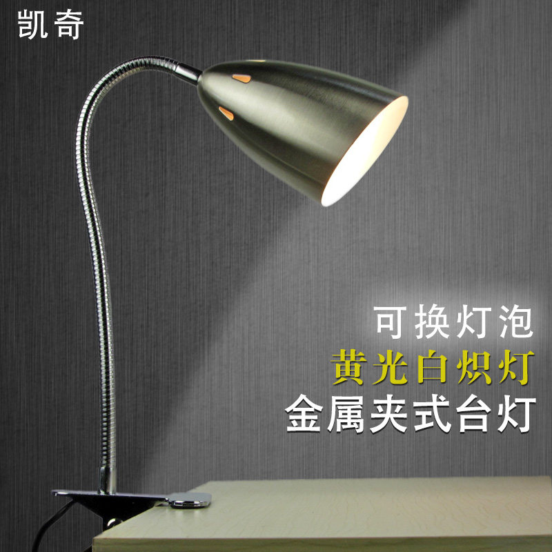 Incandescent Metal Cramps Table Lamp Warm Yellow Light Student Eye Protection Light Bedside Clip table lamp plug-in E27