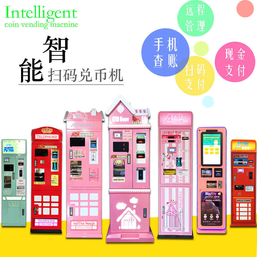 coin exchange machine Latest Top Selling Recommendations | Taobao Singapore  | 硬币兑换机最新好评热卖推荐- 2026年1月| 淘宝新加坡