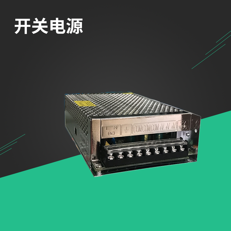 12V10A surveillance camera centralized power supply power supply security weak electric camera LED lamp aluminium shell switching power supply