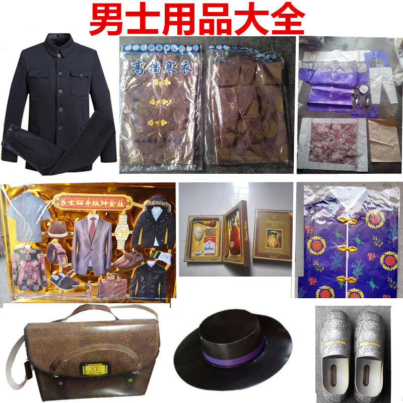 Beauty Funeral New Four Season Shoes Funeral Large Live Paper Live Paper Cover Sacrifice Full Set of Men's Shoes