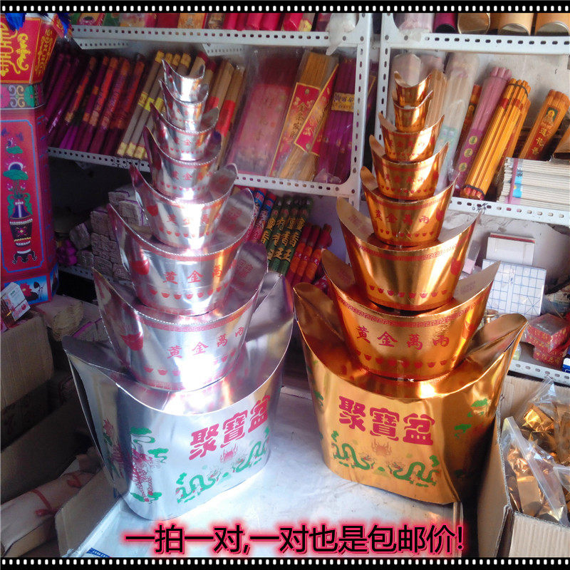 White Matter Funerary Funeral Funeral funeral Supplies Grand full Meditation Dead Men's Graves Paper Zaperone Paper Live Full Set of Burnt Paper Money Poly Basin