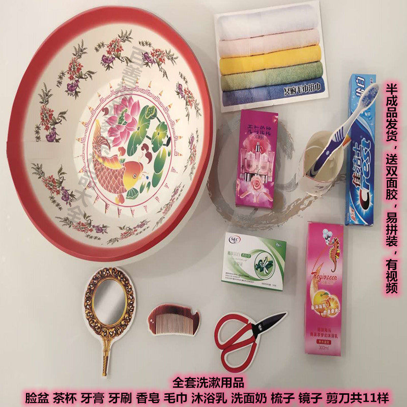 White Matter Funerary Funeral Funeral supplies Great All Meditation Dead Men's Graves Paper Zaperpaper Live Paper Stock Burning Paper Full Set Wash