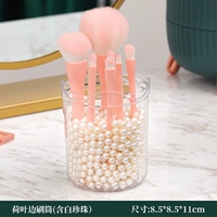 [Количество лихорадки] Лотосовые листья+подарок белый пресс Жемчужина