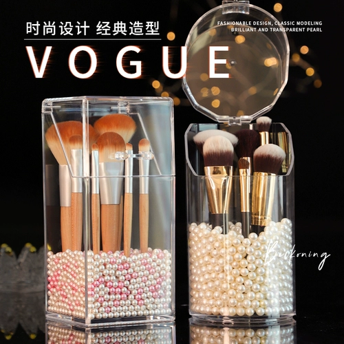 Кисть, пылезащитная портативная система хранения для выхода на улицу для путешествий, акриловая помада из жемчуга, держатель для ручек