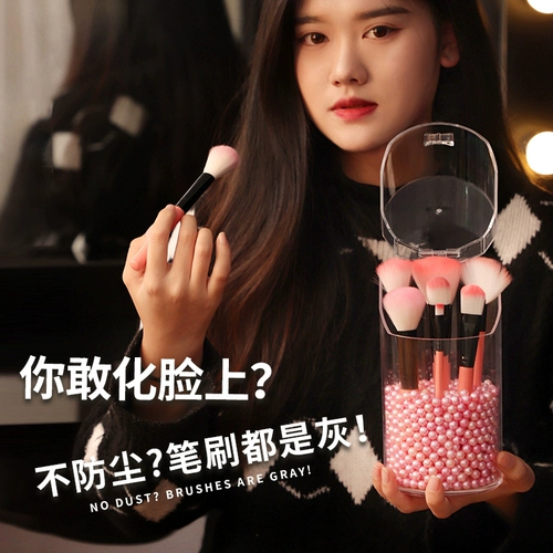 Кисть, пылезащитная портативная система хранения для выхода на улицу для путешествий, акриловая помада из жемчуга, держатель для ручек