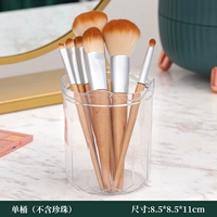 Лотос листовой щетка ковша SF120