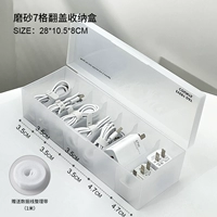 Матовый чехол с семью отделениями/укладкой шнура WG-8036