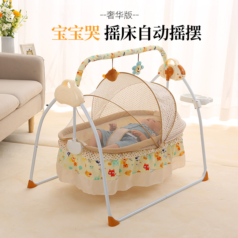 Easy to grow baby electric cradle bed newborn baby self-shaking shaker bb smart bed coaxing baby coaxing sleeping artifact