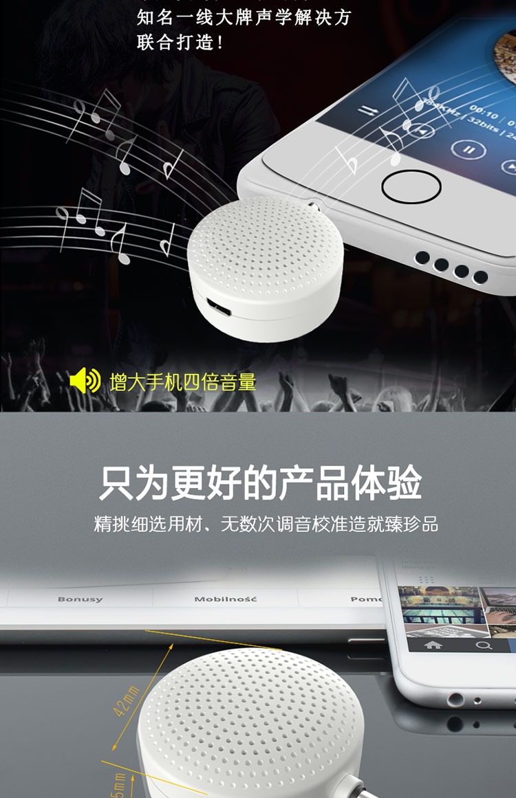 cục modem wifi Điện thoại di động khuếch đại âm thanh mini in-line loa nhỏ loa ngoài bộ khuếch đại bên ngoài - Trình phát TV thông minh thiết bị phát wifi 4g