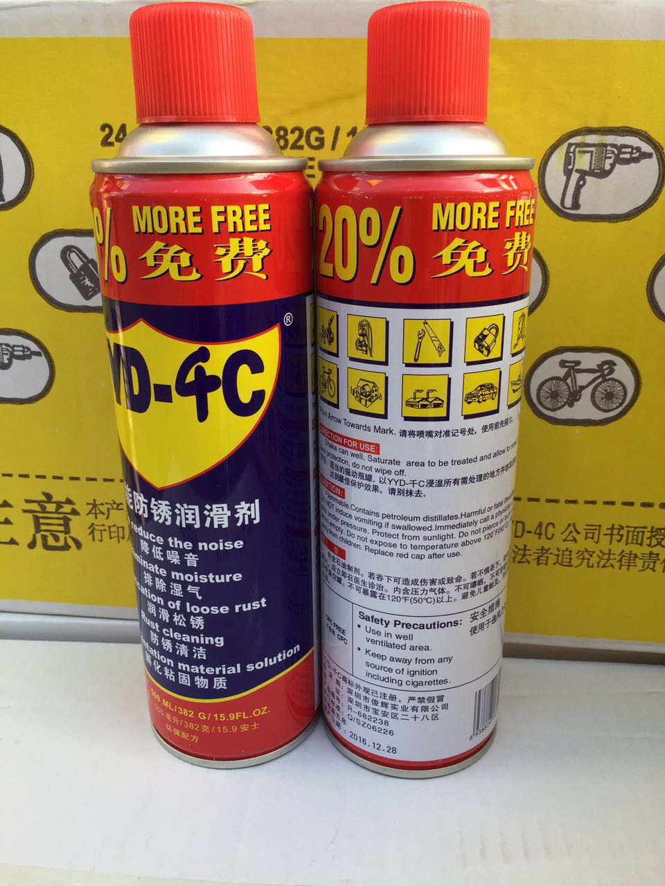 Promotion YYD-4C Mighty Rust lubricant 500 ml Rust Remover Anti Rust Agent Rust Proof Oil