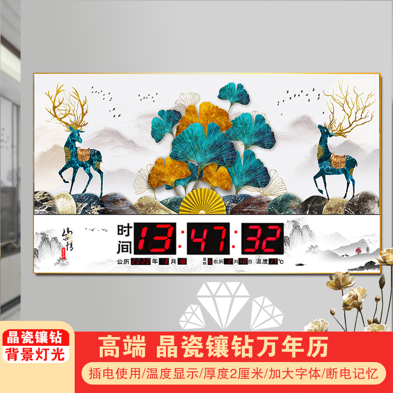Xut Wannian Calendar Electronic Clock Digital Calendar Clock 2021 New Living Room Crystal Backlight Wall Watch