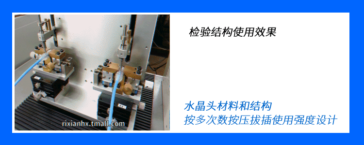 日线细径网线专用水晶头PC6Q5KL5-93NEA