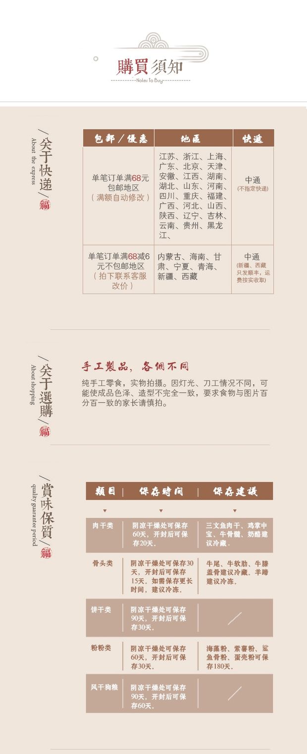 COMA Hạnh phúc Đầu bếp Homemade Cá hồi Món ăn 40g Xiêm Xiêm Canxi Beauty Cat Snacks - Đồ ăn nhẹ cho mèo cá hộp