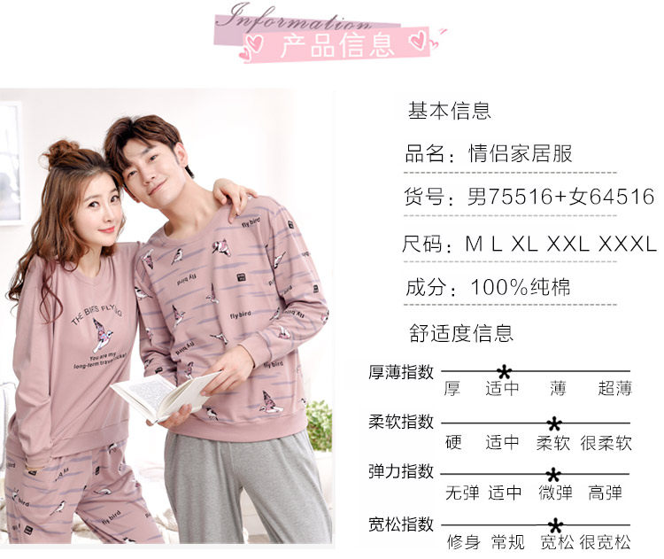 Pyjama mixte en Coton à manches longues - Ref 3004315 Image 31