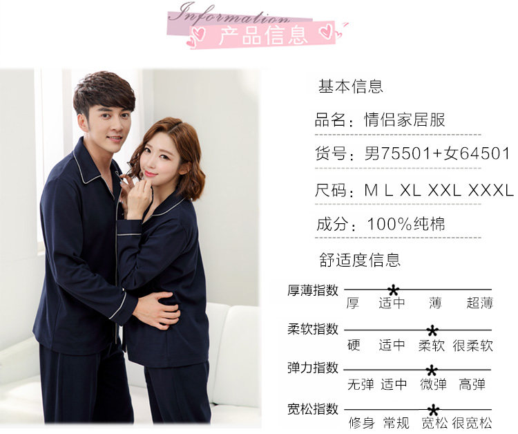 Pyjama mixte en Coton à manches longues - Ref 3004315 Image 64