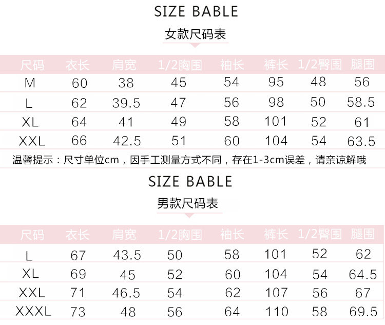 Pyjama mixte en Coton à manches longues - Ref 3004315 Image 11