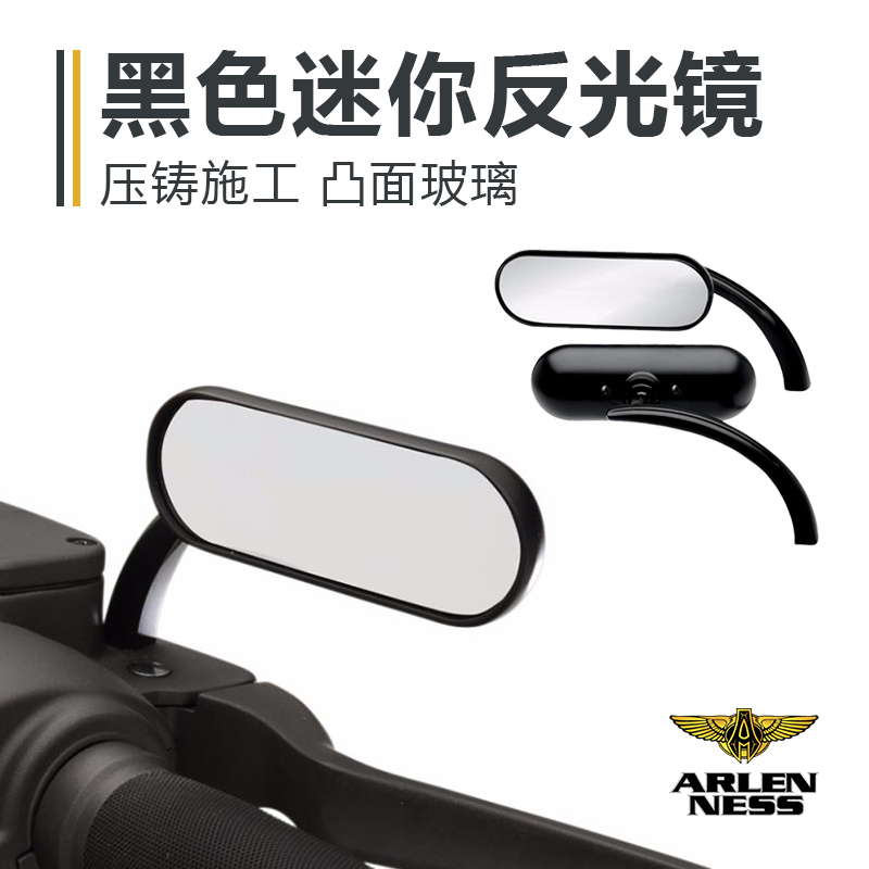 Arlennes Halley glides soft tail generic black rearview mirror 883 Fat Street overhaul mini mirror
