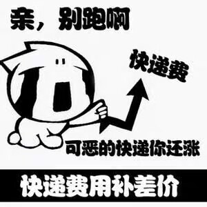 How much to compensate for the lack of postage supplements