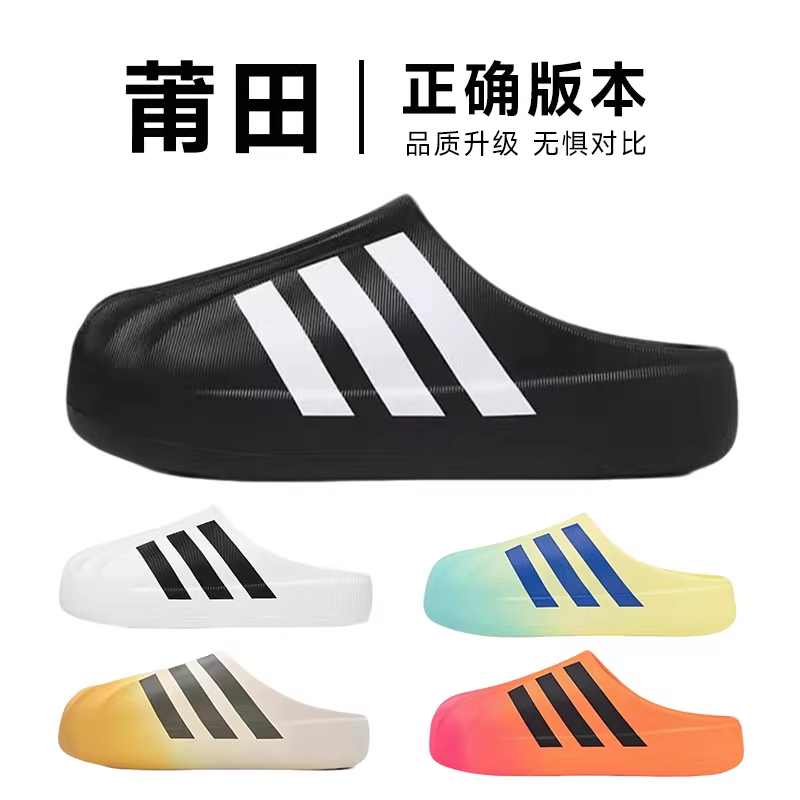 Shell-Toe Slip-On Clogs 2026 New Summer Couple's Sports Slippers Thick-Soled Height-Increasing Non-Slip Trendy Shoes Shell-Toe Slip-On Clogs 2026 New Summer Couple's Sports Slippers Thick-Soled Height-Increasing Non-Slip Trendy Shoes