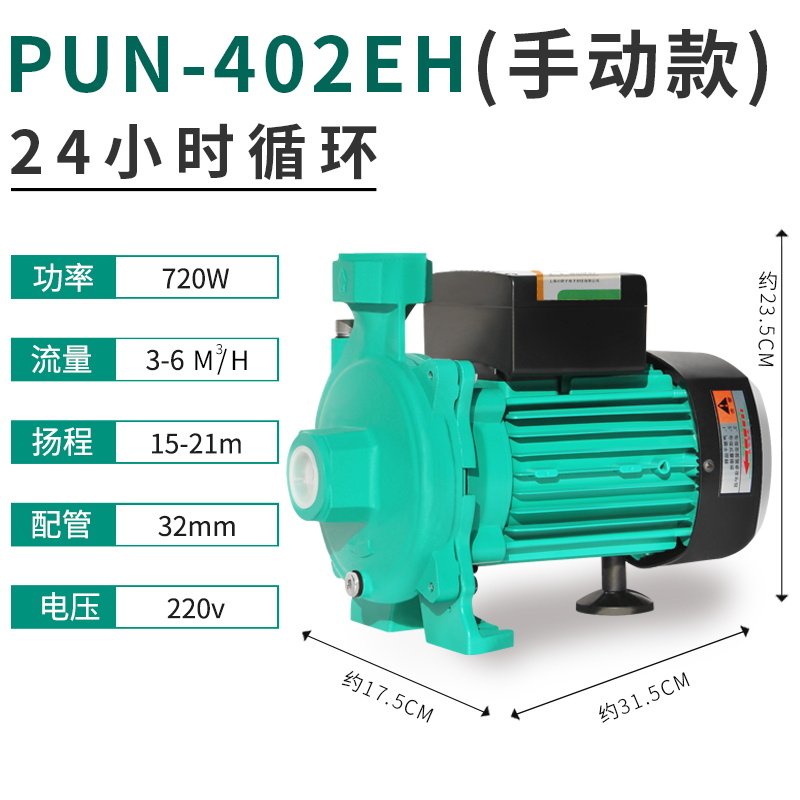 [USD 198.39] Domestic hot water heating cycle pump vortex self