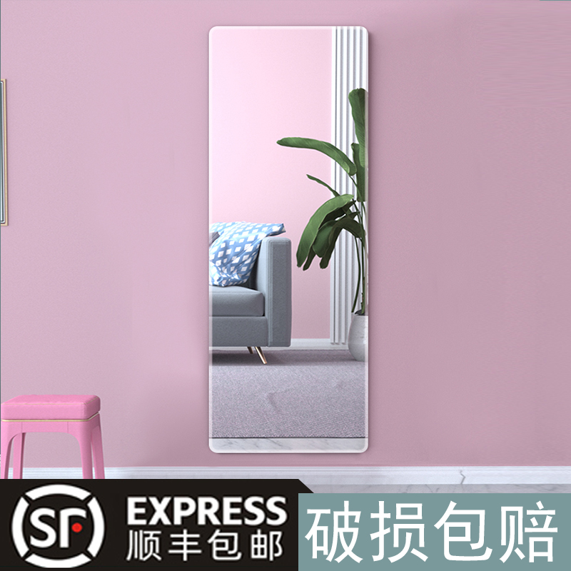Custom Large Mirror Sticker Wall Self-Glued Full Body Mirror Wall-mounted Adhesive Hanging Wall Body Mirror Student Dorm Room Home Full Body Mirror