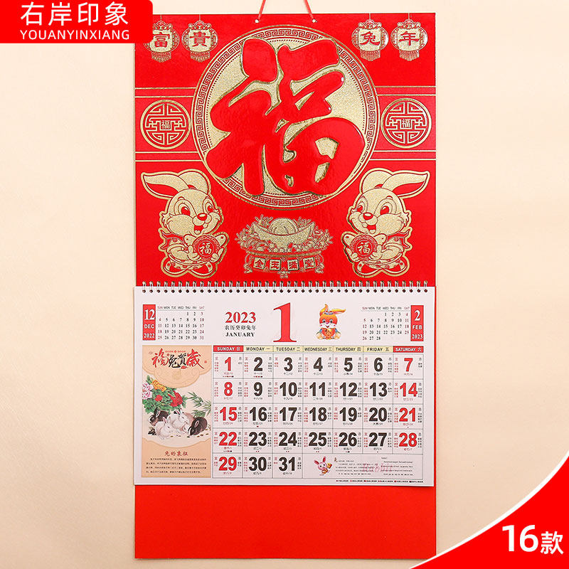 2023 gold foil wall calendar custom simple business advertising printing custom bronzing corporate logo monthly calendar blessing brand custom W062-077