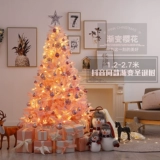 Святой ナ ナ 凵 凵 ns ?. 5 метров 1,8 метра 2,1 метра часто с видом на окно