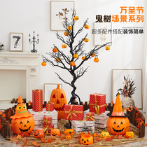 Halloween Pumpkin Lantern Ghost Festival Set Outdoor Pumpkin Pile Bar Ornaments Large Hotel Decoration Scene