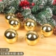 6 см Золотой свет Рождественский мяч (6/сумка)