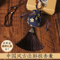 Dragon Boat Festival neck hanging sachet Chinese style sachet Classical portable Hanfu Accessories Fetal hair tips Lavender Wormwood bag