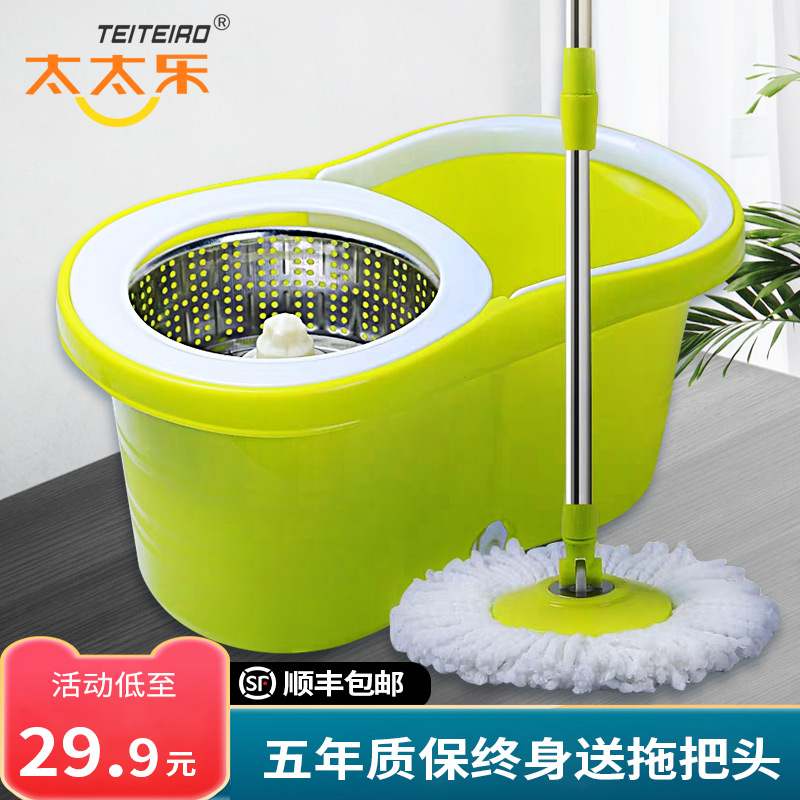 Mrs. Le double drive rotary mop bucket universal hand-washing lazy people with a mop dry wet dual-use automatic