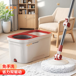 Totole 2025 New arrival For Home Rotate Mop Bucket Self-Wringing Bean Bag Handy Gadget Mop Pad Hands-Free Cleaning