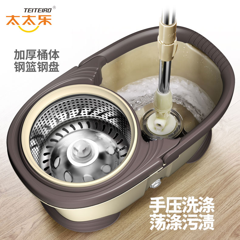 Mrs. Le double drive rotary mop bucket automatically shake dry dehydration good god mop mound cloth