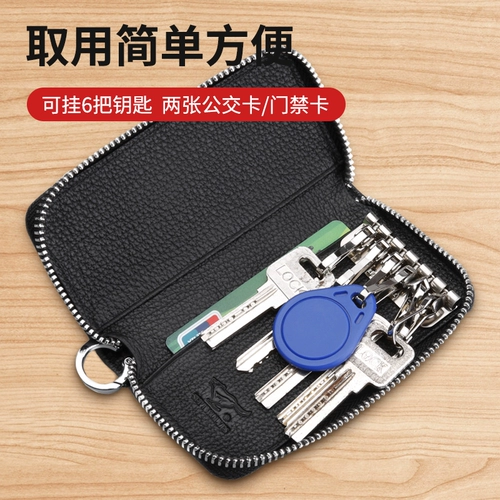 Septwolves, ключница, маленький универсальный кожаный картхолдер, из натуральной кожи, 2 в 1