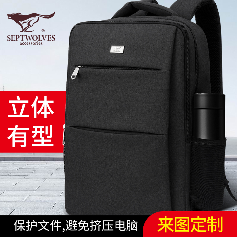 Seven Wolves Shoulder Bag Men Business Double Shoulder Bag 2021 New men's computer travel bag Bag Customize Large Capacity