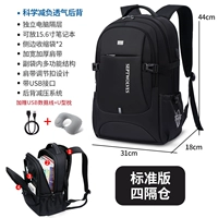 Стандартная 4-слойная подушка 40L+U-образной формы [поездка на большую емкость] 80% пользователей выбирают