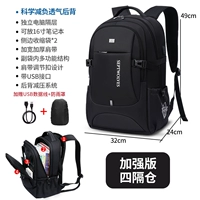 Укрепление 4-х слоя 60L+ Rain Resepper Cover [Рекомендация 3-5-дневной поездки]