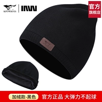 Регулярные черные [утолщенные и флино могут защитить уши] увеличить окружность головы без стеснения (страховка на точечную доставку доступна для быстрой доставки)