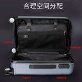 Septwolves, универсальный чемодан, коробка, 20 дюймов