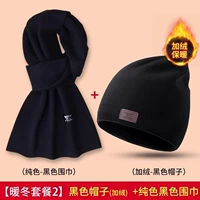 Теплый зимний пакет 2 [Письмовая открытка и фотографии печати]