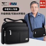 Septwolves, сумка на одно плечо, вместительная и большая сумка через плечо, рюкзак, ткань оксфорд