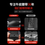 Septwolves, мужской ремень для отдыха, кожаные штаны, из натуральной кожи