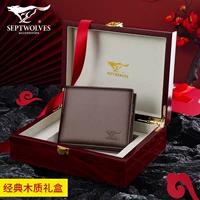 Рельефный коричневый горизонтальный узор [благородная деревянная шкатулка]